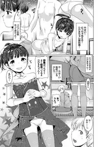 COMIC BAVEL 2018-07 [Digital]