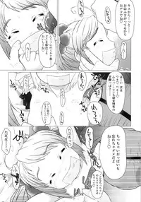 [Tokuda Shinnosuke] Puni Youbi