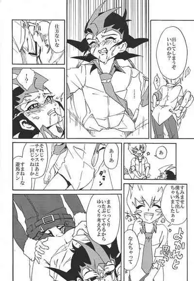 BAD RAIN Dirty Violet