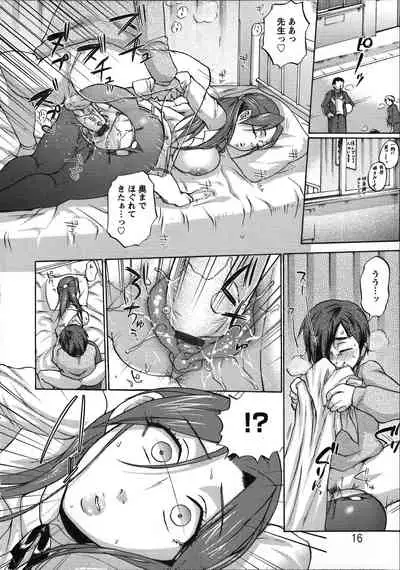 Tanetsuke Stalking
