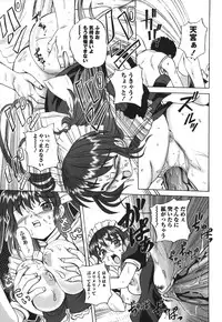 [Kumoi Takashi] Ero Yome