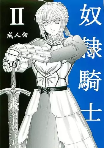 綾華とえっちする話