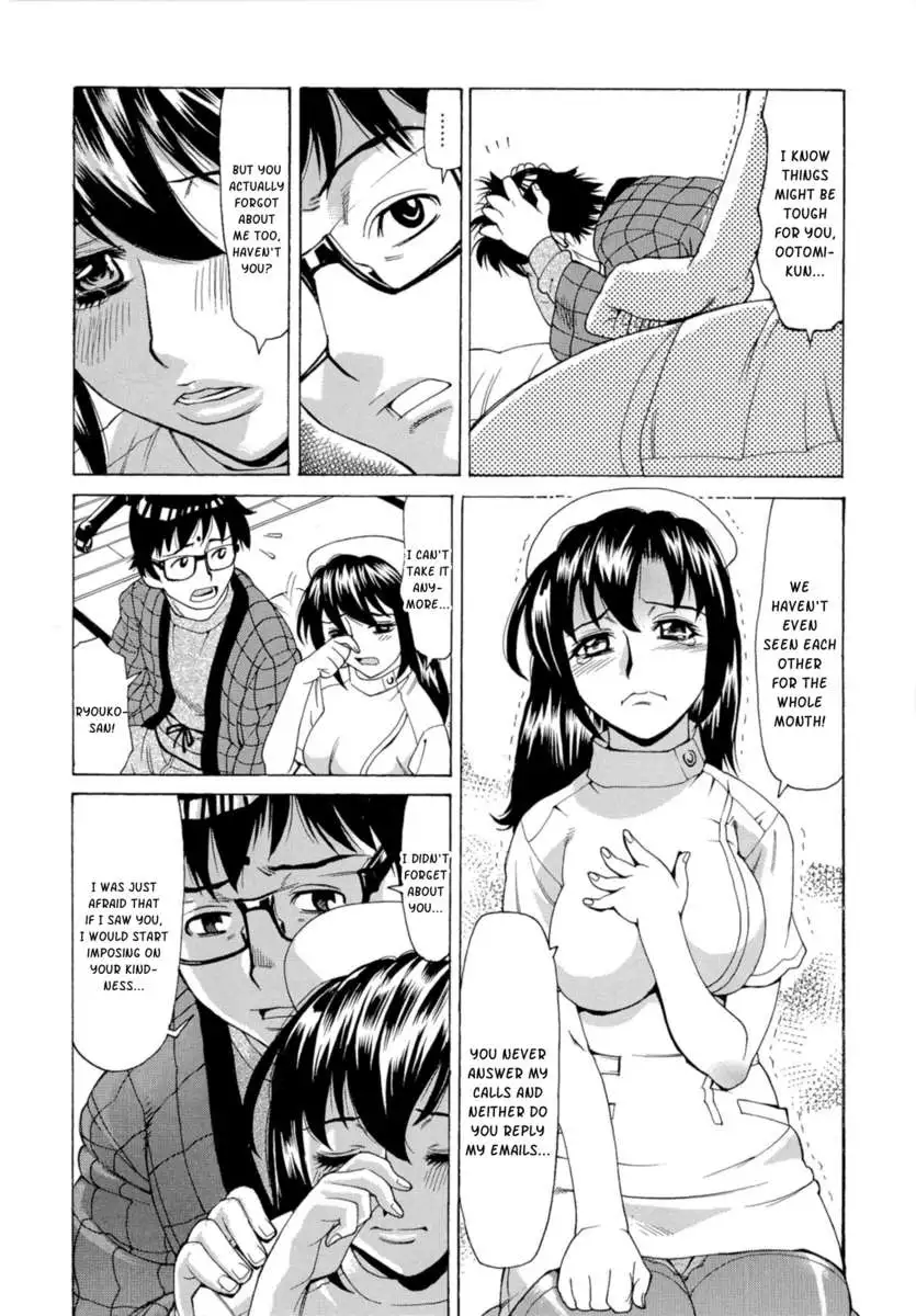 Inran Seifuku Hame Nikki