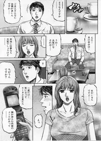 Manga Bon 2013-02