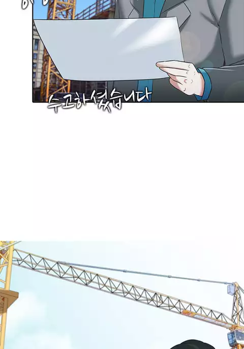 Dark Game Ch.1-13