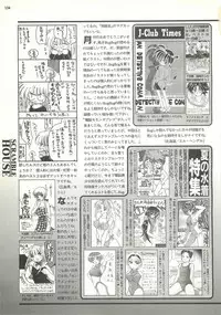 BugBug 1997-09