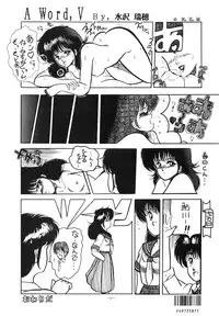 (C32) [Studio Zonzai (Various)] Opepepe Vol. 7 (Various)