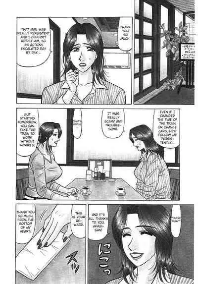 [Ozaki Akira] Kochira Momoiro Company Vol. 3 [English]
