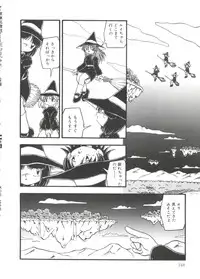 [DASH] Mizu no Iro Kaze no Iro