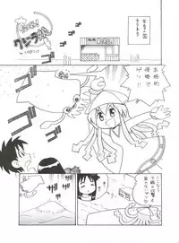 (C80) [MünchenGraph (Various)] Jingai Shoujo (Various)