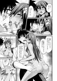 [Shotenin Matori] Gal no Ongaeshi Ch. 1-3