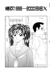 [Ikoma Ippei] Namanie Kuroobi Shoujo