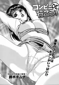 Colorful Drops 2006-02 Vol. 3