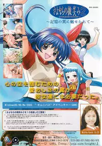 BugBug 2001-06