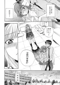 COMIC MUJIN 2012-02