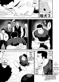 [anything (naop)] Kenken 03 | Noisy Dog 03 [English] [Digital]