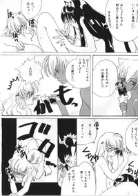 [Anthology] Satyr Engine 1