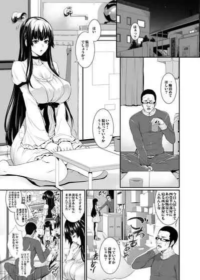 Yonjyouhan x Monogatari