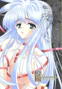 (C62) [Przm Star (QuanXing)] Koufukuron (Valkyrie Profile)