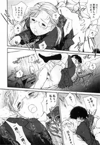 [Hamada Yutaka] Honjitsu no Sachiko-san