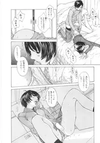 [Harazaki Takuma] SEARCH