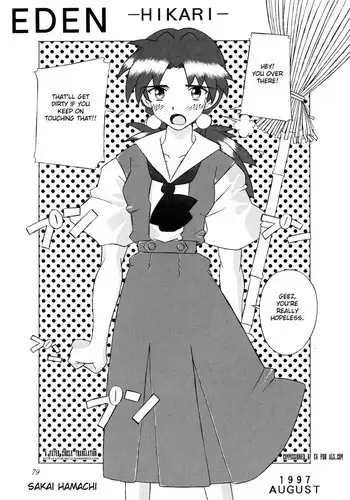 めちゃくちゃ優しいクロエおねえちゃん