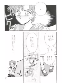 [Ayakashi no Sanshimai (Various)] Ami Non Stop (Bishoujo Senshi Sailor Moon)