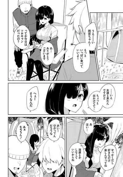 Dascomi Vol.14 [Digital]