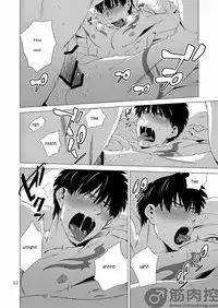 [Inumiso] Darkness Hound 2 [English] [Digital]