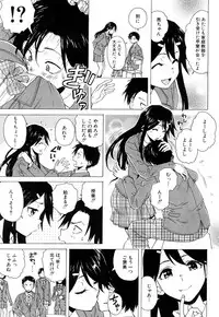 COMIC Mugen Tensei 2018-09 [Digital]