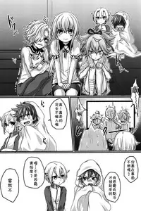 (SUPERKansai21) [Koneko Gumi (Poron)] Obake Nanka Kowakunai (Touken Ranbu) [Chinese] [theoldestcat汉化]