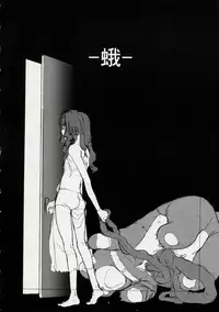 (CR30) [GADGET (A-10, Haneda Ikao)] Ga (Gunparade March)