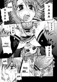[Suma Miru] Doki Doki Maintenance (Shinzui EX VOL. 4) [English] [Yoroshii]