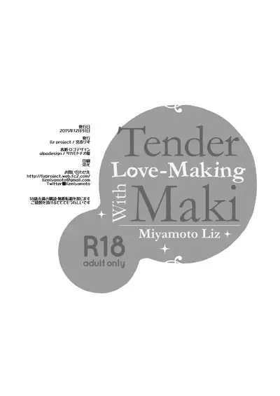 Maki to Icha Love Ecchi | Tender Love-Making With Maki