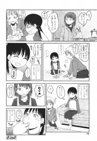 [Higashiyama Shou] Stand By Me