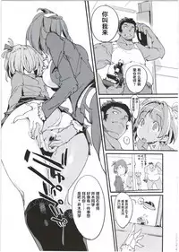 Popuni Kei Joshi Panic! 5