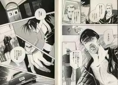 B-BOY Zips 17 調教特集