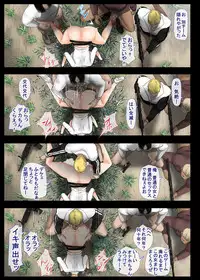 [Aomizuan (Shimantogawa)] Geneki Joshidaisei to, Iyarashii Donkatsu (PlayerUnknown's Battlegrounds)