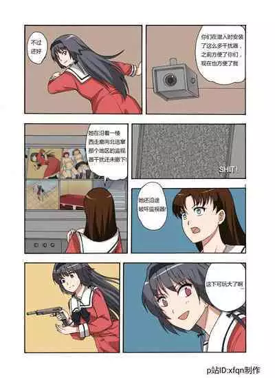 [xfqn] RB- -MIYA & RISA