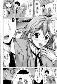 COMIC MUJIN 2013-04