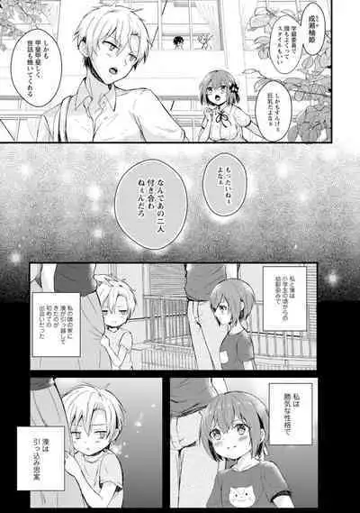 Saimin Harem