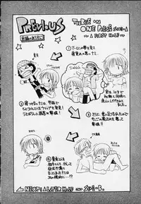 (C59) [Sairo Shuppan (Various)] 1P'S SIDE-B (One Piece)