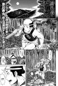 COMIC Anthurium 023 2015-03