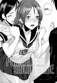 [Ashiomi Masato] PINKS LINKS [English] [QBtranslations]