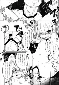 (Reitaisai 10) [Hn.03 (Dancyo)] Ikenai! Remilia-chan (Touhou Project)