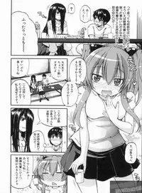 [Takashiro Go-ya] NYO-KEN!