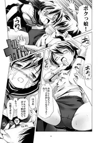 Hentai Futago 1 & 2