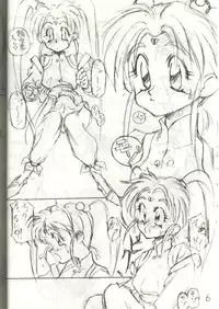 (C43) [Hurcle Telepete] Dakko Baka Nandamon (Various)