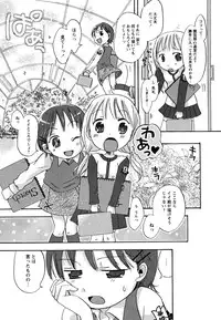 [10-Shion] Ecchi Beam