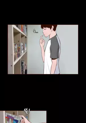 Cannot hide Ch.0-22